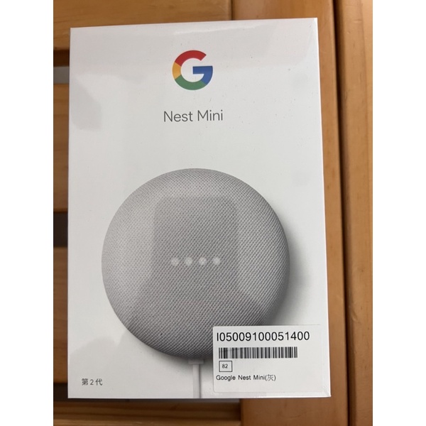 （全新未拆封）Google Nest Mini 2智慧音箱 灰