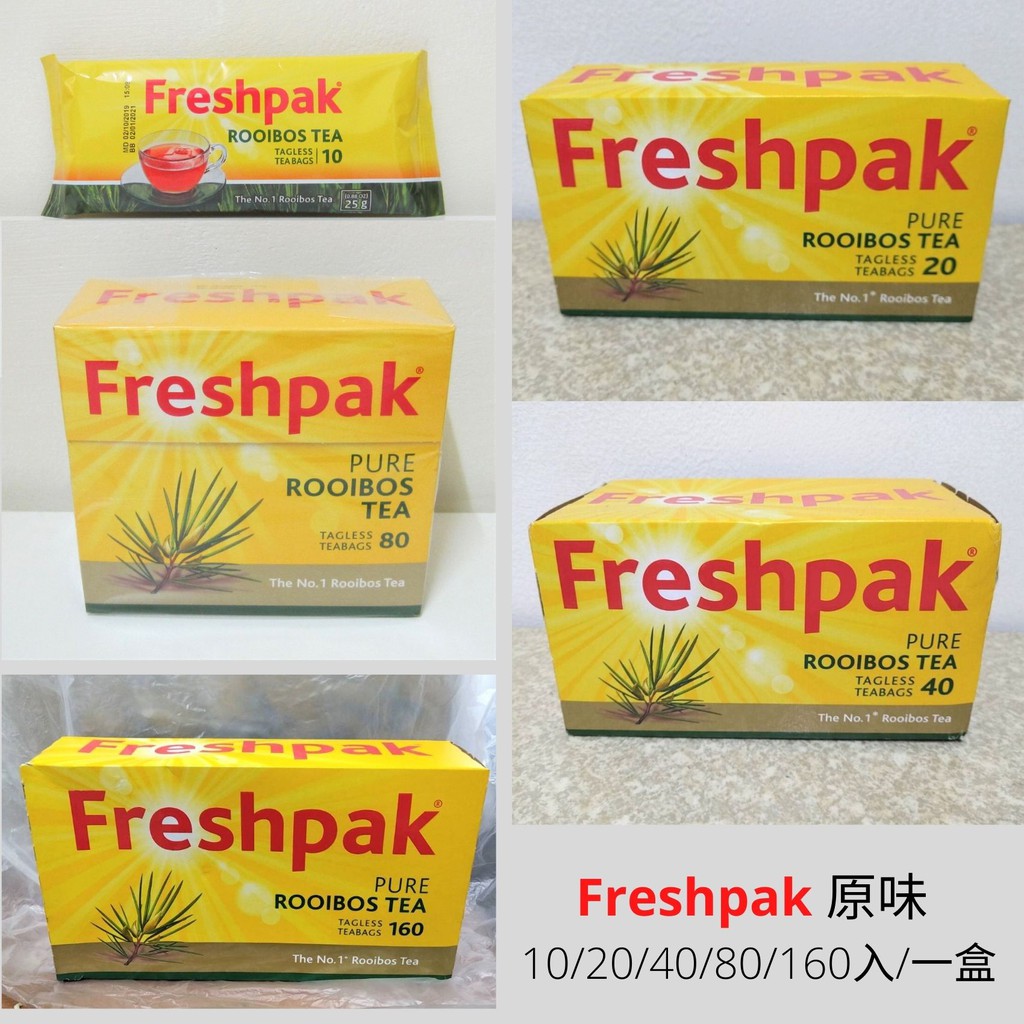 南非國寶茶 Freshpak Rooibos tea (10 /20 /40 /80 /160入，盒) 原味