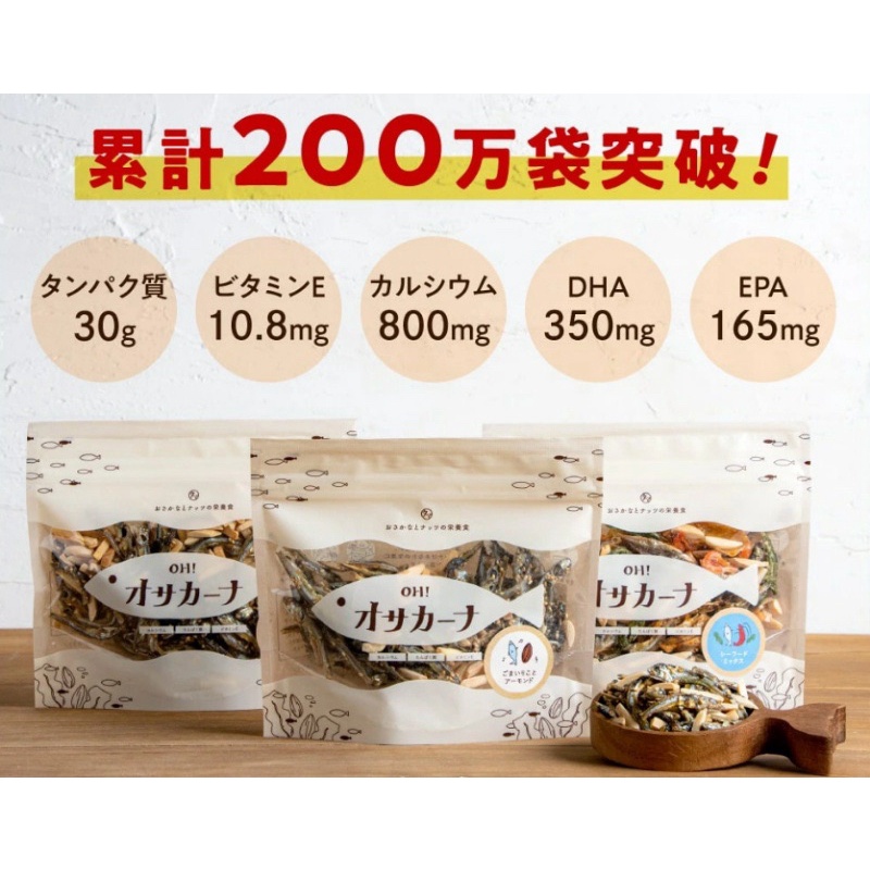 ✨現貨✨日本🇯🇵OH!Sakana 博多熱銷限定 莫札瑞拉起司奶油 小魚干 零食 明太子小魚乾 下酒菜