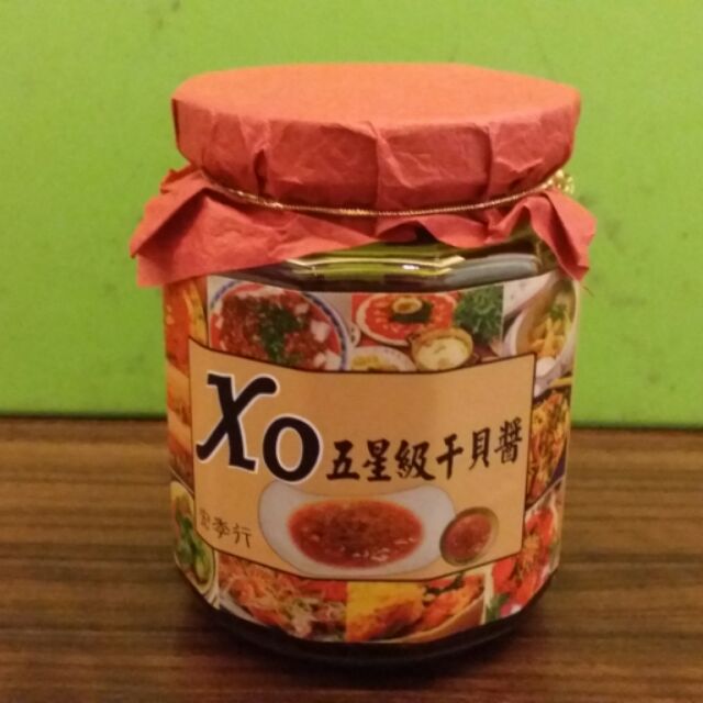 XO干貝醬  xo五星級干貝醬 拌麵醬 肉燥醬
