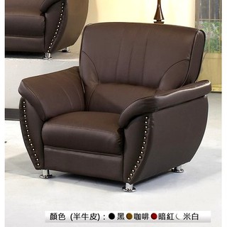 【名佳利傢俱生活館】701型乳膠厚皮一人沙發椅 單人沙發 獨立筒座墊 123沙發組 另有L型沙發 工廠直營 桃園區免運費