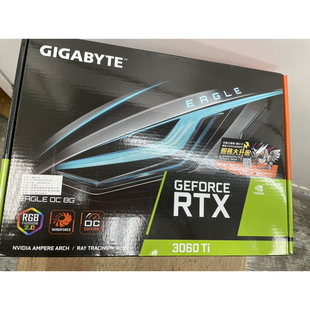 全新現貨可刷 技嘉 RTX3060TI  8G GV-N306TEAGLE OC-8GD  1.0版  無鎖算力版