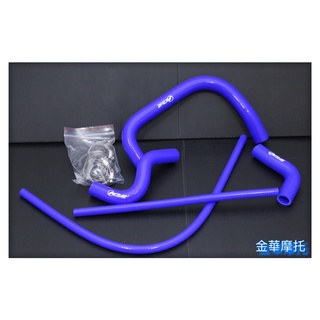(金華摩托)KS N-MAX 水冷B 六代勁戰 強化水箱矽膠紗彎管 水箱 矽膠管
