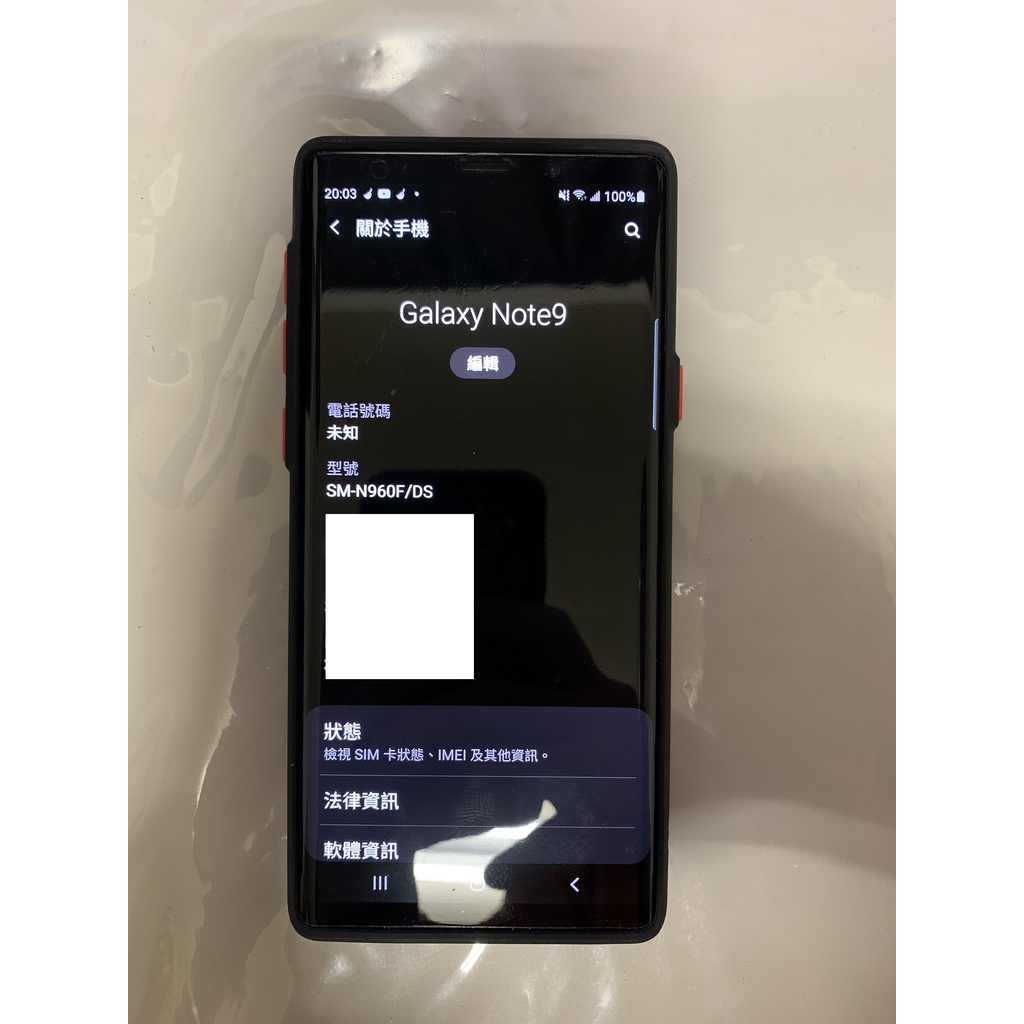 Samsung 三星 Note9 6G/128GB