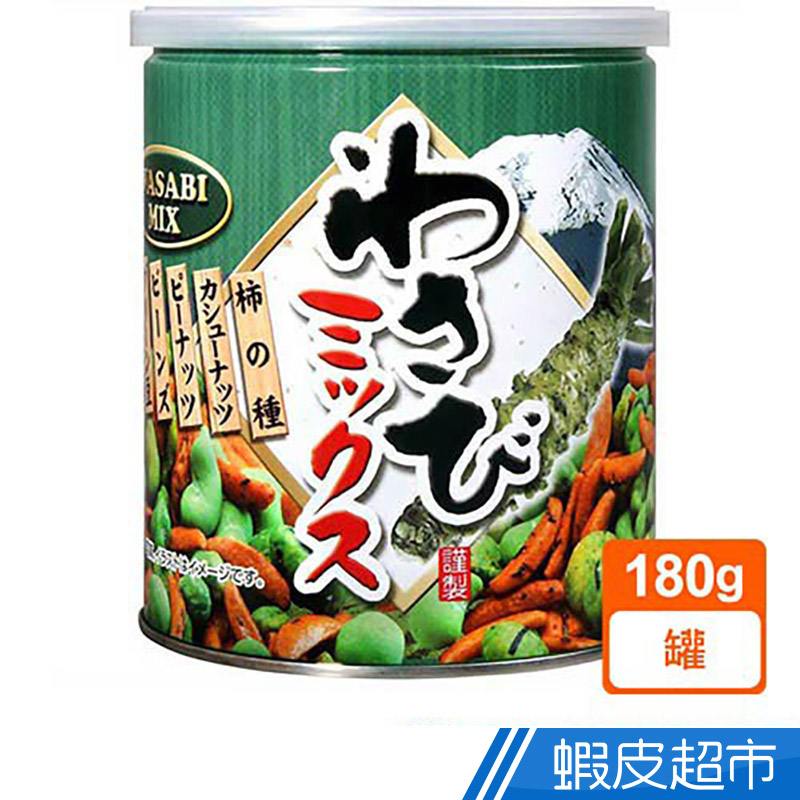 日本TAKUMA 綜合芥末豆果子 日本零食 [滿額折扣] 蝦皮直送