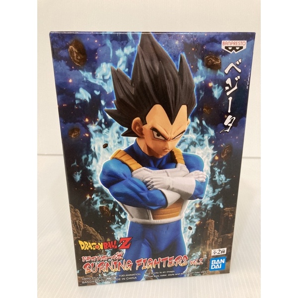 全新 正版 現貨 七龍珠超 七龍珠 七龍珠Z VEGETA 達爾BURNING FIGHTERS Vol.2