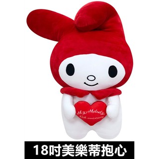 《三麗鷗》全新正版授權 美樂蒂抱心娃娃 圓柱枕 方枕 抱枕 靠枕 枕頭 靠墊 圓筒枕 美樂蒂娃娃 抱心美樂蒂娃娃