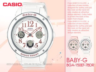 CASIO BABY-G BGA-150EF-7B 女錶 樹脂錶帶 世界時間 BGA-150EF 國隆手錶專賣店