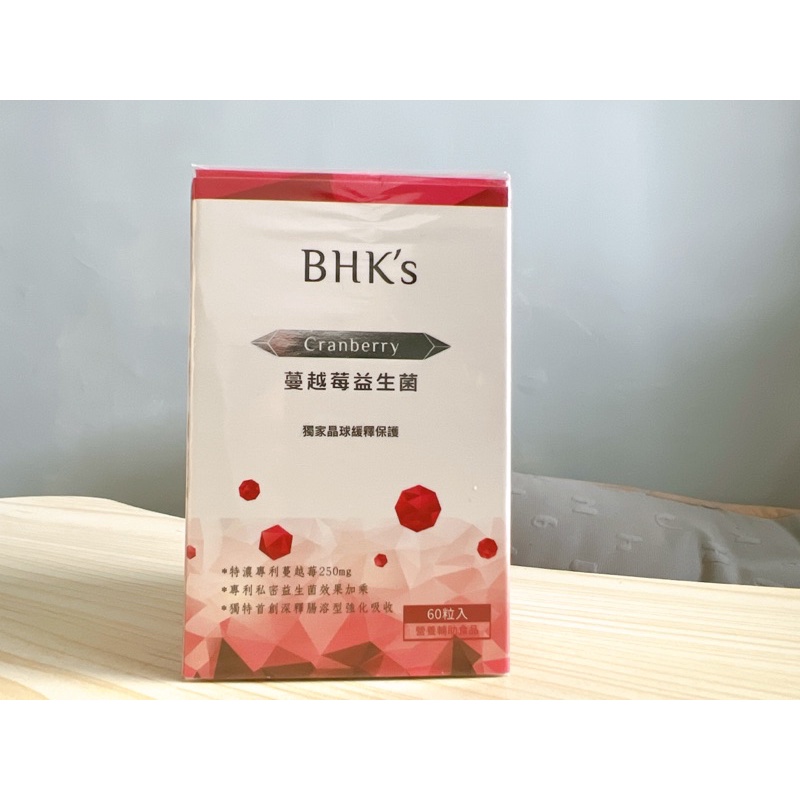 全新『BHK’s 紅萃．蔓越莓益生菌』60粒