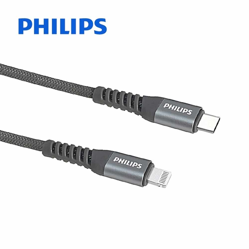 *PHILIPS DLC4561V 飛利浦 Type-C to Lightning 2m手機充電線 -富廉網