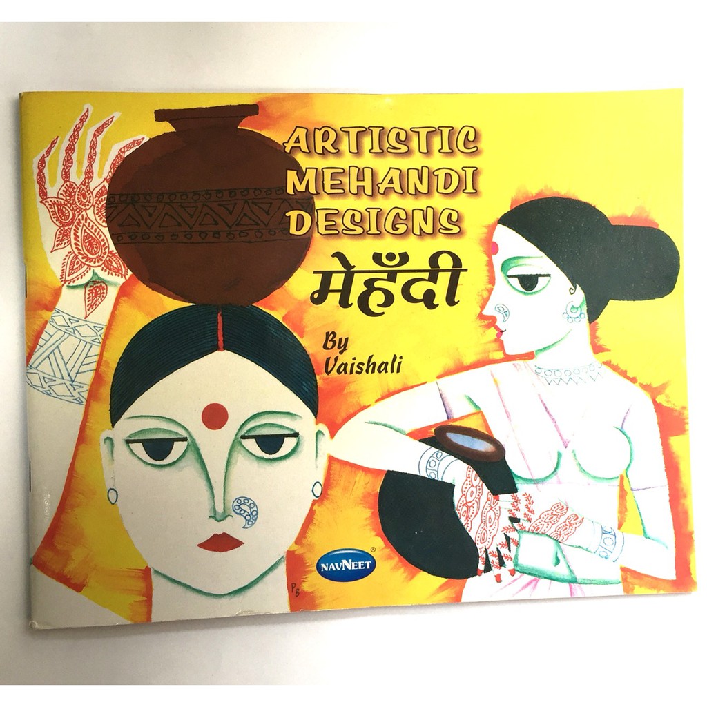 [晴天舖]印度彩繪書 #3213 Artistic Mehandi designs /henna 彩繪教學書 ~