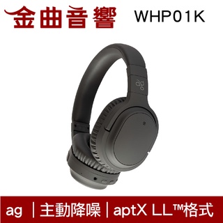 ag WHP01K 灰色 主動降噪 aptX LL 低延遲 Hybrid複合式降噪 藍牙 耳罩式 耳機 | 金曲音響