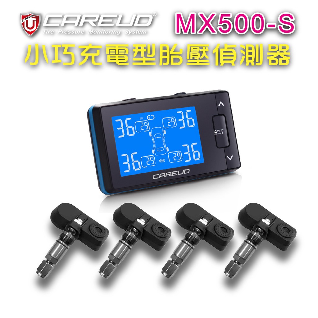 CAREUD 凱佑胎壓偵測器 MX500-S(胎內型)