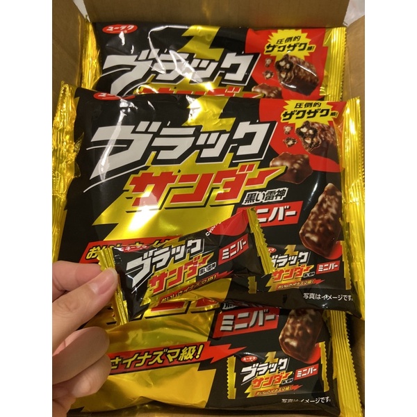 日本🇯🇵迷你黑雷神巧克力 家庭包173g有樂製菓 少量現貨在台｛小資女孩👧輕鬆購🍫｝