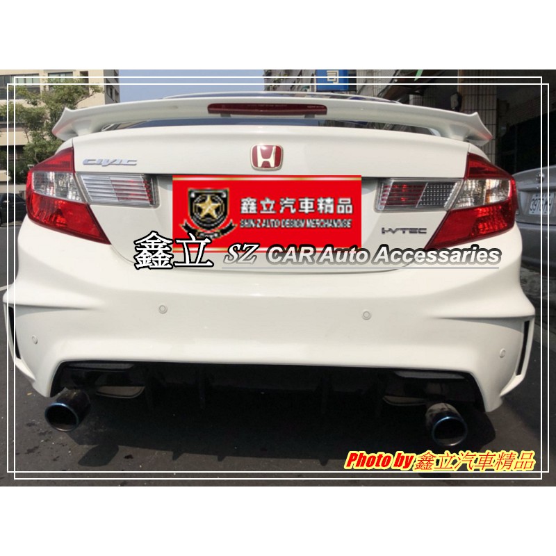 ※ 鑫立汽車精品 ※ CIVIC9 CIVIC 9 喜美9代 MSC 後保桿 後大包 ABS 塑膠 製品