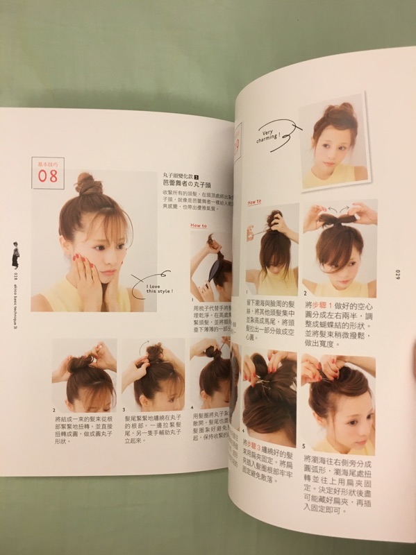 日韓正流行 簡單綁就很歐夏蕾の超美編髮術 日本超人氣部落客教你 出門3分鐘 不做作の自然編髮造型書 蝦皮購物