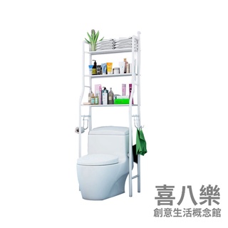 【全新福利品】三層馬桶置物架/馬桶架/浴室置物架(白色款贈紙巾桿/S型掛勾)
