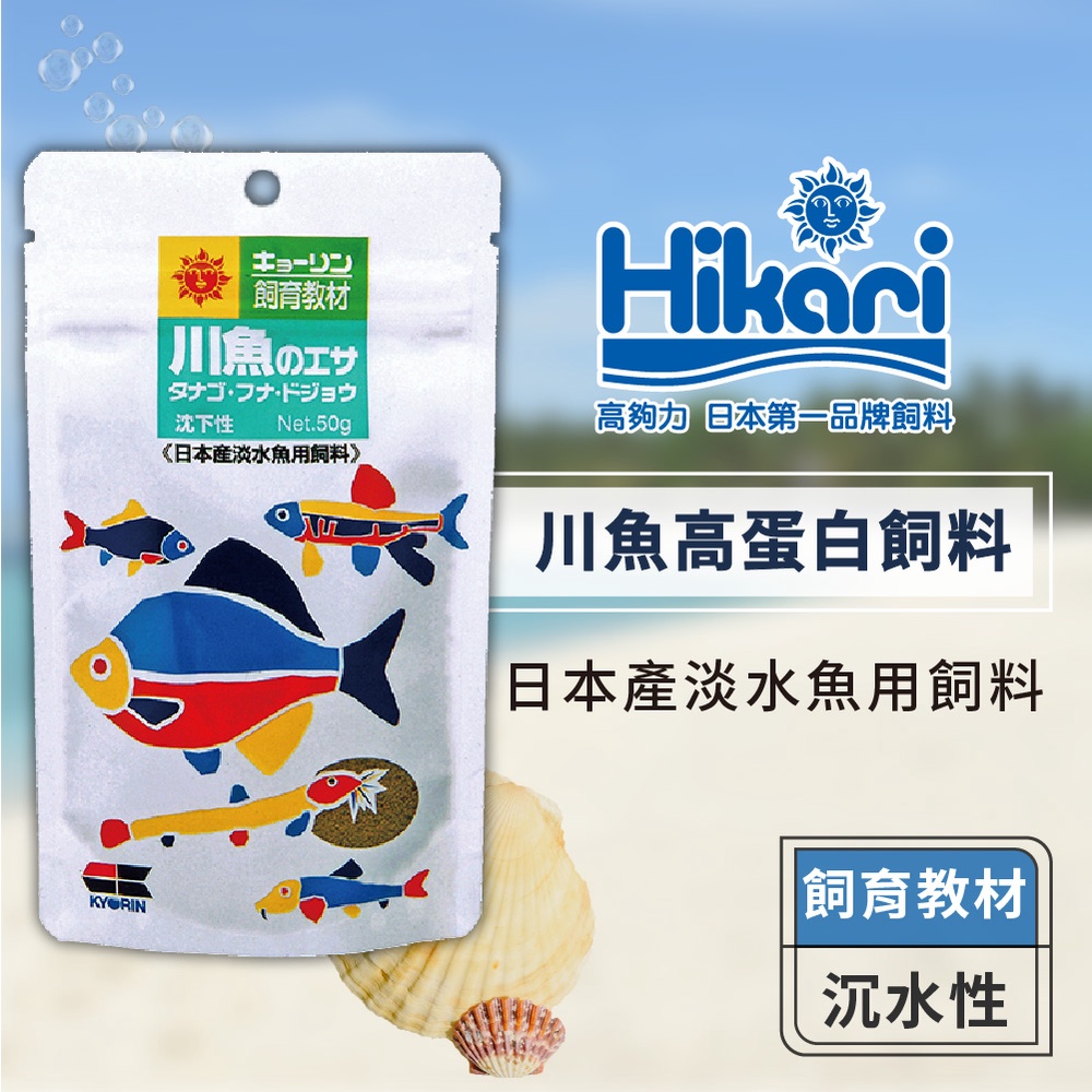 泥鰍魚飼料的價格推薦 22年10月 比價比個夠biggo