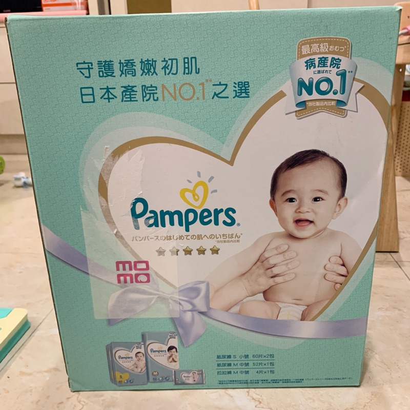 全新幫寶適一級幫新生兒尿布禮盒 蝦皮購物