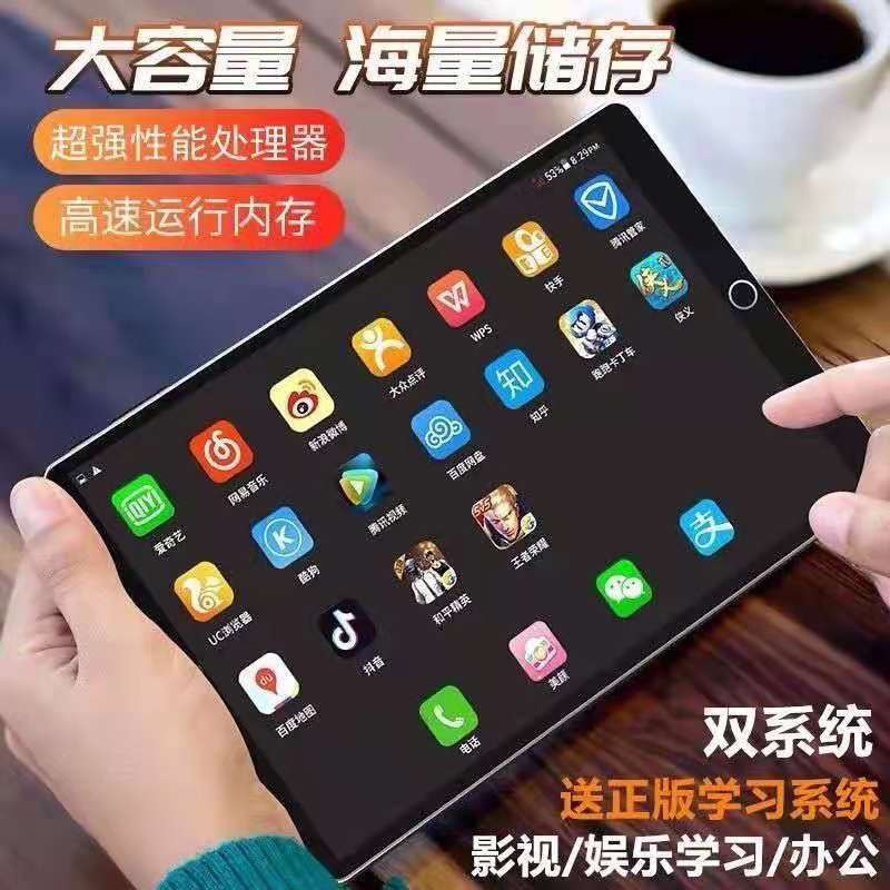 平板14吋android的價格推薦 2021年12月 比價比個夠biggo