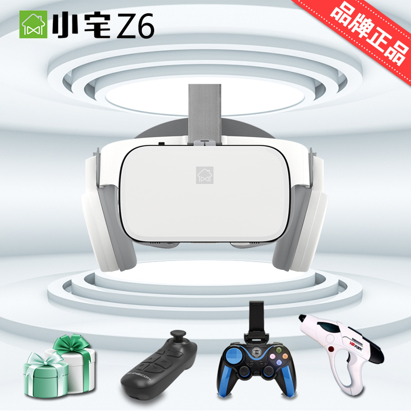 智能3D！免運小宅VR眼鏡Z6Z5 虛擬現實3d遊戲機 智能家用電影專用手柄體感全套