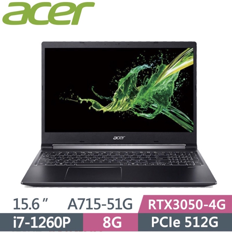 ACER A715-51G-78RH 12代新機 （i7-1260P / RTX3050 ) 可刷卡現金再優惠