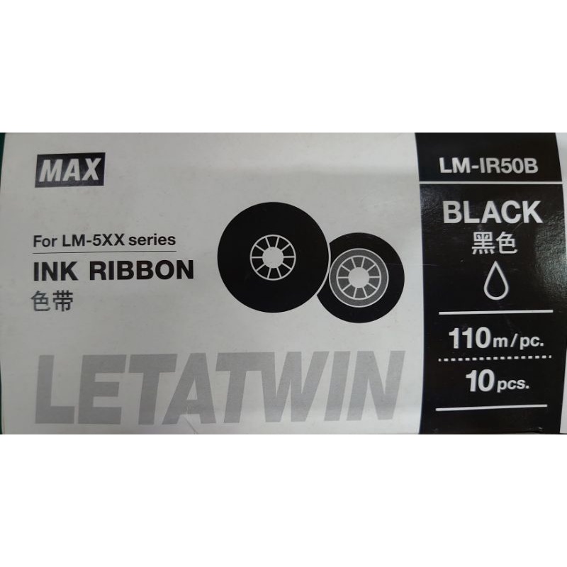 LETATWIN LM-500 LM-IR50B  色帶