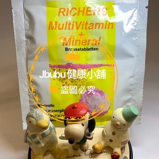《36入整盒裝》必康活力源36片入盒裝維他命B群礦物質發泡錠