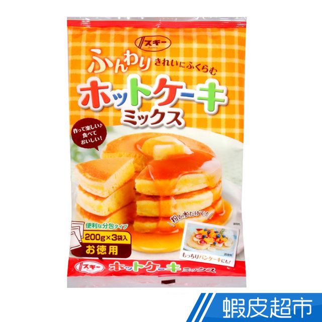 日本 奧本製粉 德用鬆餅粉 600g 日本原裝進口 居家必備點心食材 現貨 蝦皮直送