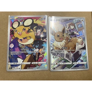 寶可夢卡牌/PTCG/伊布/咚咚鼠/CHR