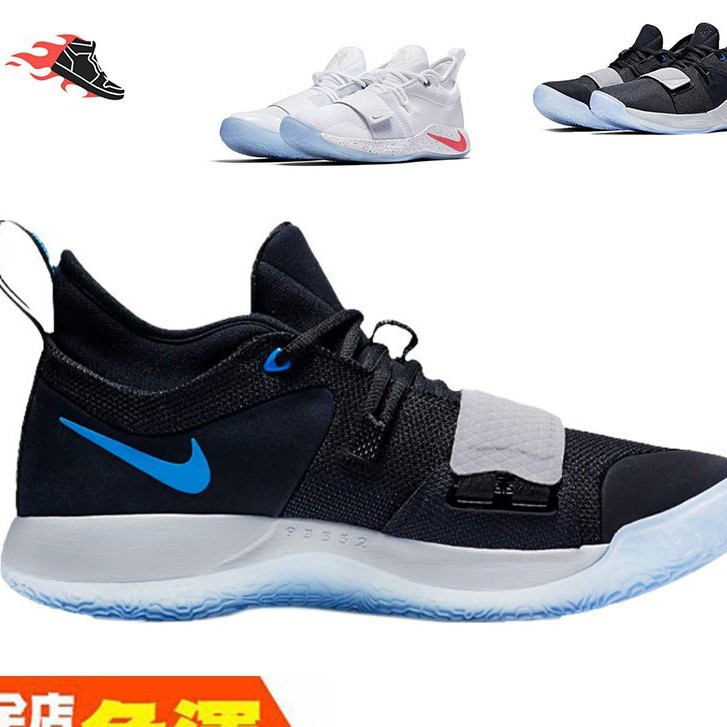 Nike 耐吉 PG 2.5 PlayStation 保羅喬治2.5代 男子編織面籃球鞋 休閑運動實戰籃球鞋