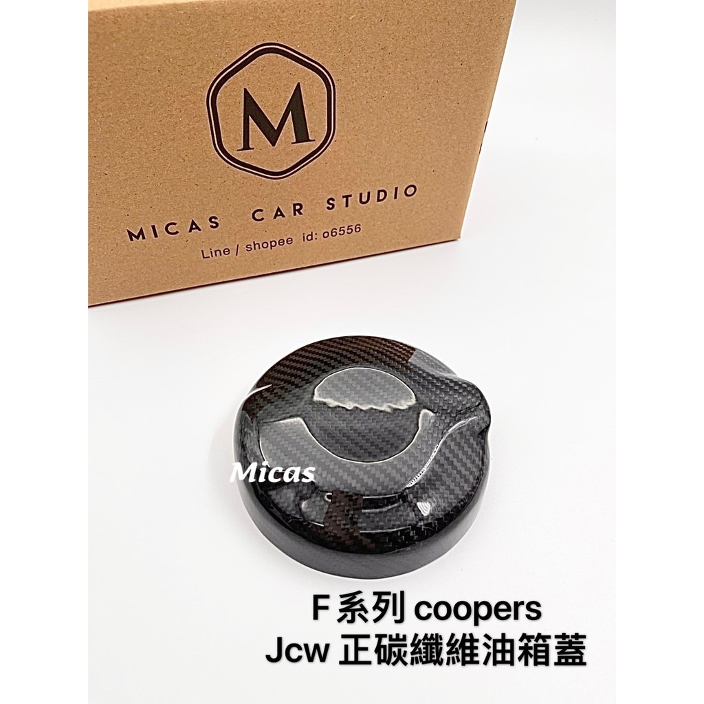 Micas / MINI COOPER / F55/F56/F57/COOPERS / JCW / 正碳纖維油箱裝飾蓋.