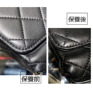 現貨❤️光感膜-修護磨損/皮革刮傷/各式精品包皮革適用