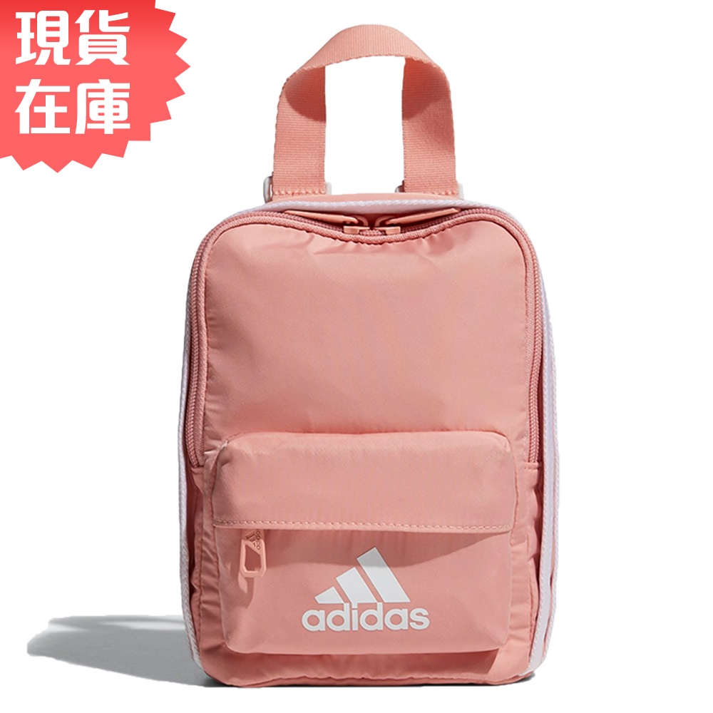 Adidas 後背包 小背包 粉【運動世界】GN9883