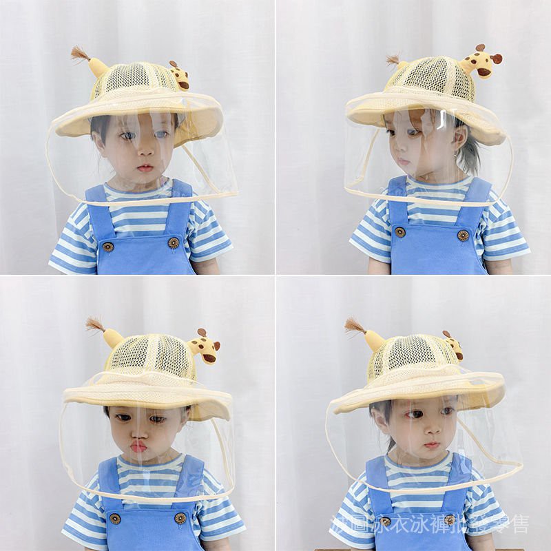 現貨速發✨寶寶防疫防飛沫帽嬰兒防護帽兒童漁夫帽夏季防曬遮陽帽透氣遮臉隔離帽Face Shield