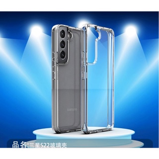 [臺灣現貨] 三星S25 S25+ S25Ultra 鋼化玻璃殼 三星S22 S23 S24 S25全系列套啤晶透玻璃殼