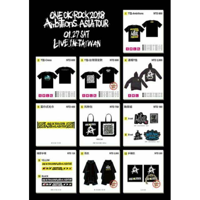 請私詢代購周邊one Ok Rock Ambitions Asia Tour Live In Taiwan 演唱會 蝦皮購物
