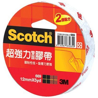 【史代新文具】3M Scotch 669 12mm×5yds 超強力 棉紙 雙面膠帶