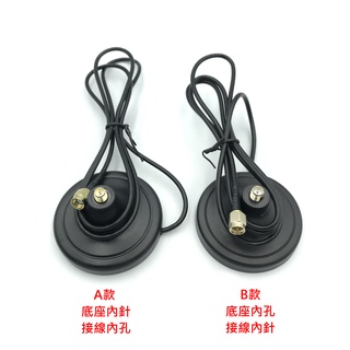 Wifi 雙頻 天線延長線底座 路由器 無線網絡卡
