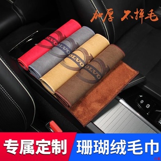 嚴選🍶VOLVO沃爾沃擦車毛巾 抹布 細纖維 加厚絨 車載汽車用品 吸水擦車布 專用玻璃不掉毛 鹿皮抹布工具 汽車用品