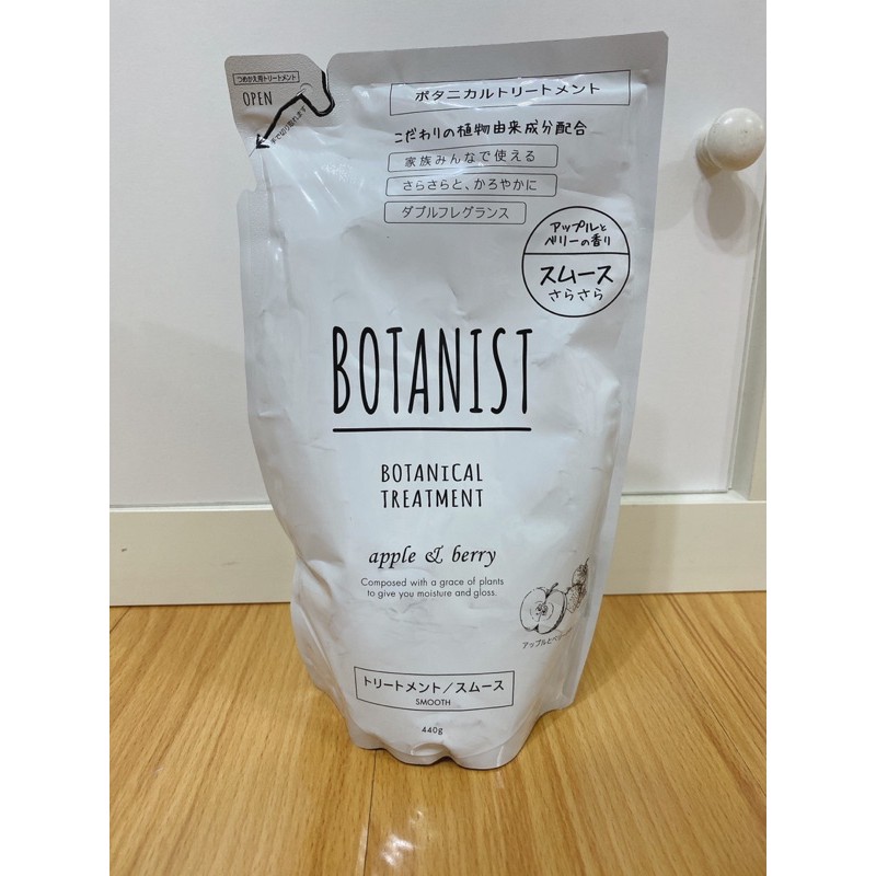 日本購回 BOTANIST 蘋果&amp;莓果潤髮乳補充包