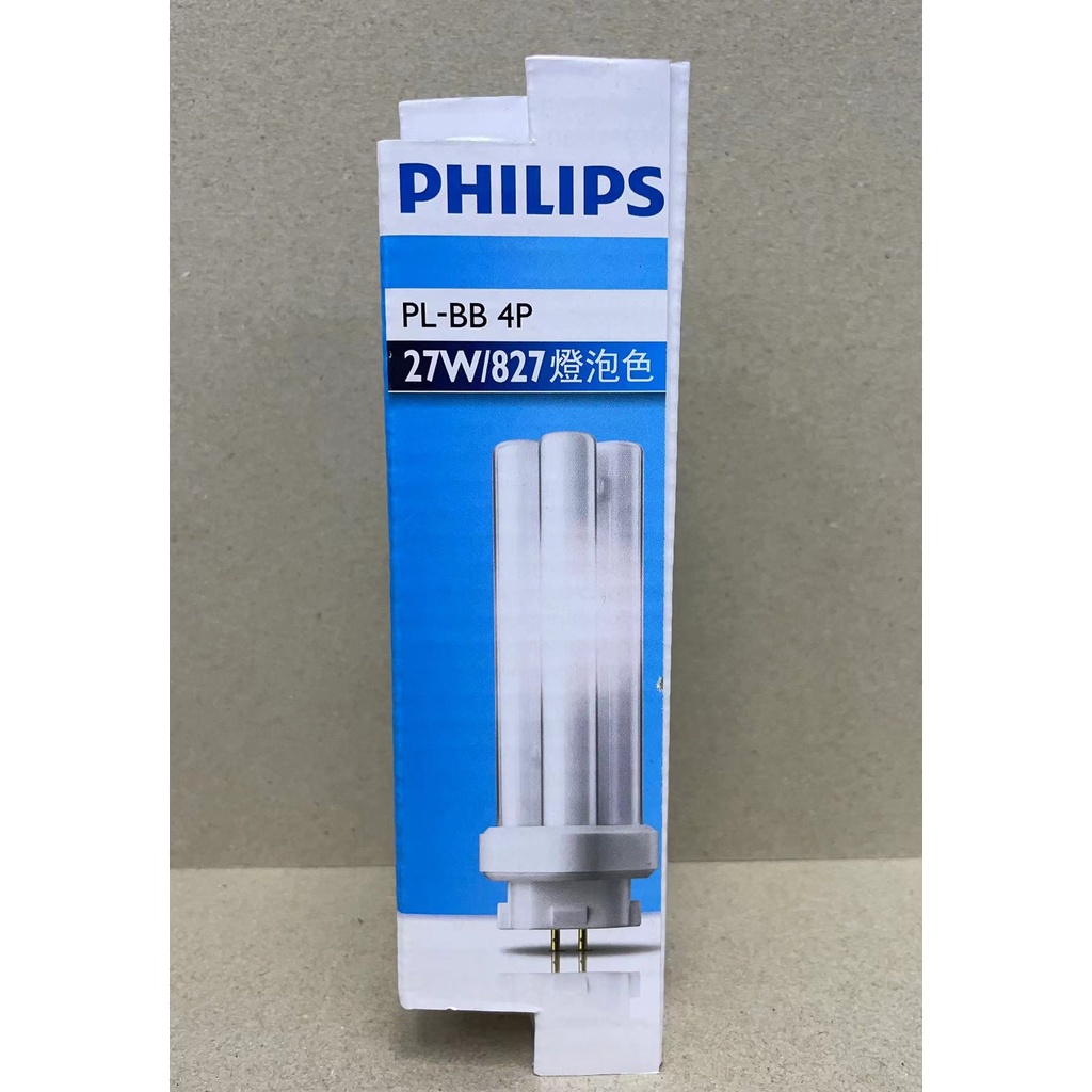 &lt;全新&gt; Philips飛利浦 PL-BB 4P 27W/827 黃光 (燈泡色) 此產品原廠已停產