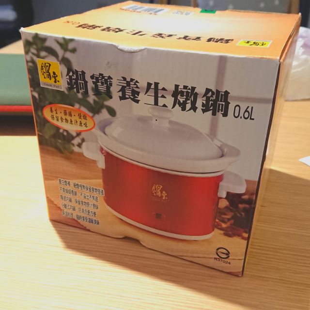 鍋寶養生燉鍋 小燉鍋 0.6公升