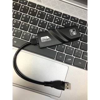 [全網最低]USB 3.0 轉LAN RJ45 GIGA 千兆網卡 超快速 滿速 USB有線網路卡