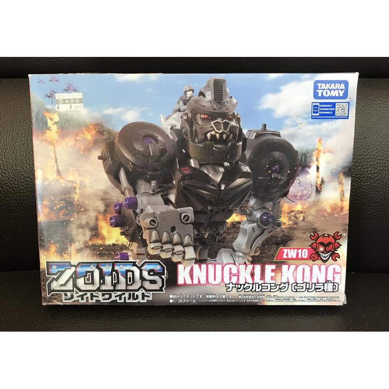 現貨 TOMY機獸新世紀 洛伊德 ZOIDS WILD ZW-10 格鬥金剛 ZW10全新品 荒野戰紀