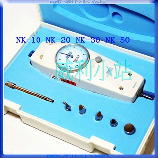 【威利小站】日本 ALGOL NK-10 NK-20 NK-30 NK-50 指標式推拉力計 拉壓力計 張力計
