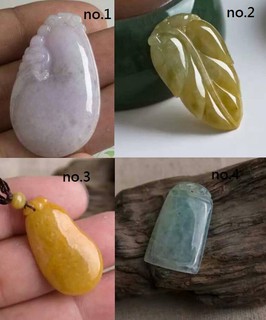 天然玉石緬甸玉正品A貨翡翠冰種翠玉紫羅蘭福瓜葉子平安無事牌 墬子吊墬玉墬掛件 數款任選 先選先贏