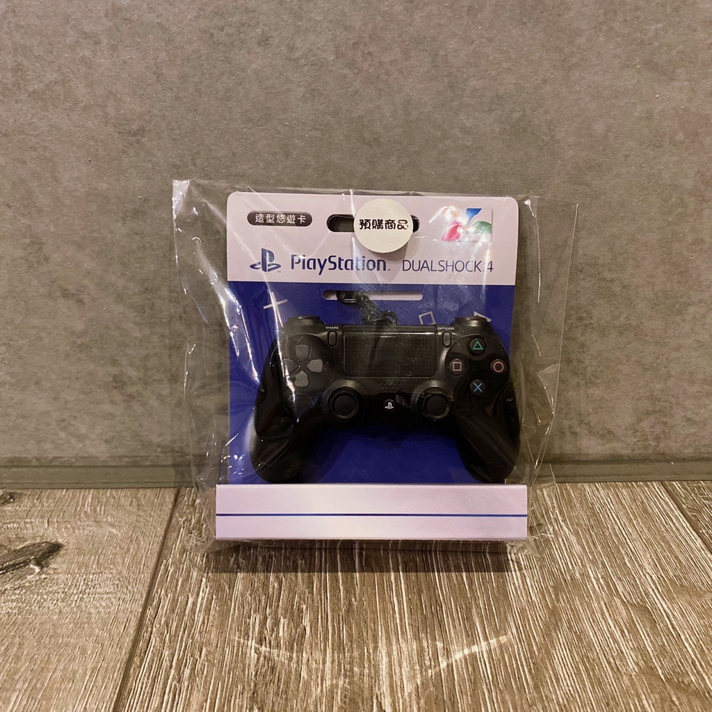 ✶全新✶PlayStation PS4  DUALSHOCK 4 無線控制器造型悠遊卡 遙控器 悠遊卡 限量