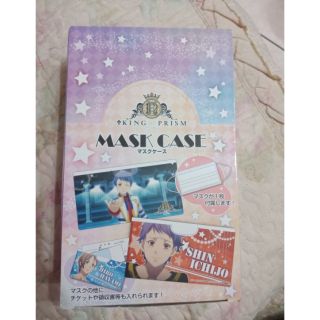🍓草莓の賣場🍓 星光美男 星光少男 星光少年 キンプリ king of prism 口罩收集夾 小資料夾