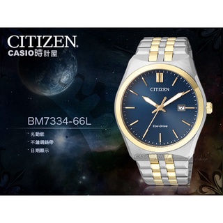 CITIZEN 時計屋 星辰 手錶專賣店 BM7334-66L CITIZEN 光動能指針男錶 不鏽鋼錶帶 藍色錶面